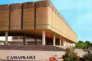 1. Государственный музей истории и культуры Узбекистана
