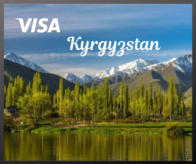 Виза в Киргизстан